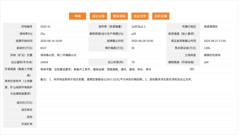 截屏2025-08-06 09.39.40.png